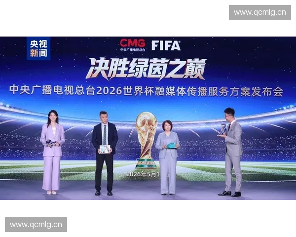2026世界杯焦点对决揭晓谁将称霸绿茵场的荣耀之战