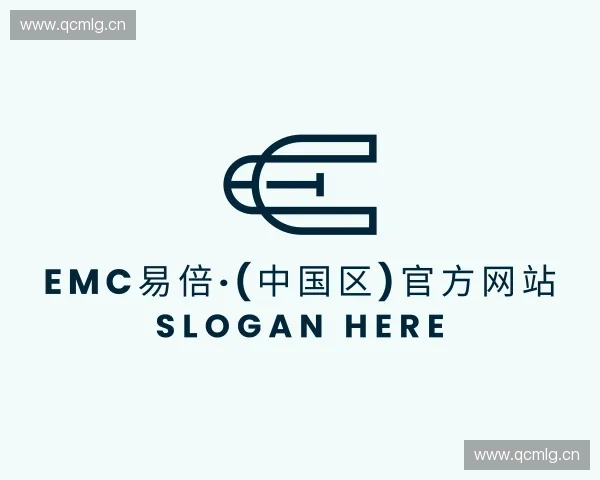 认识emc易倍官网app